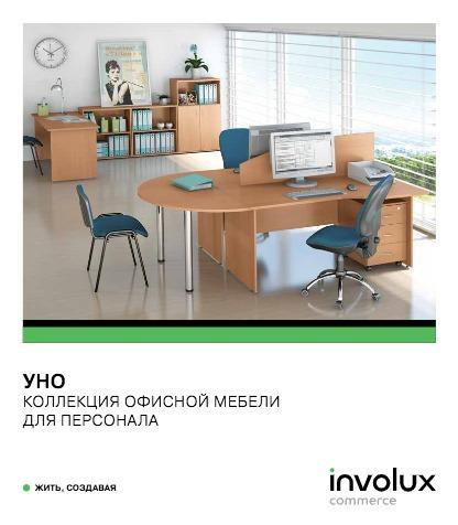 preview на pdf-каталог 